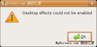 CompizCheck测试Linux桌面3D兼容性