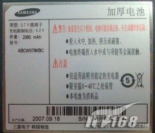 别选劣质的产品教你辨别选购原厂电池(2)