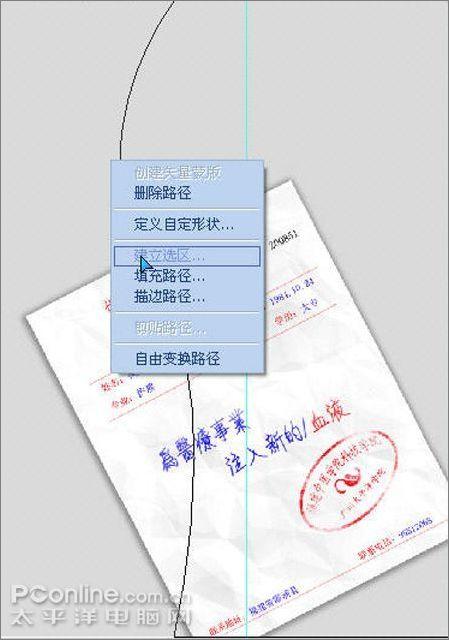 Photoshop���˾��������˼���(3)