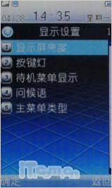 �λ��Ǵ��Բ����߻������ֻ�i188����(3)