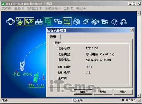 �λ��Ǵ��Բ����߻������ֻ�i188����(9)