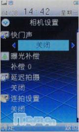 �λ��Ǵ��Բ����߻������ֻ�i188����(4)
