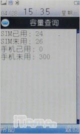 �λ��Ǵ��Բ����߻������ֻ�i188����(10)