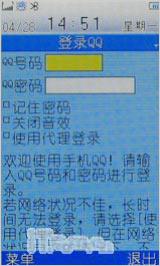 �λ��Ǵ��Բ����߻������ֻ�i188����(13)