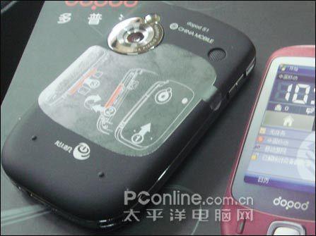 才貌双全多普达S1精英版跌至3080元