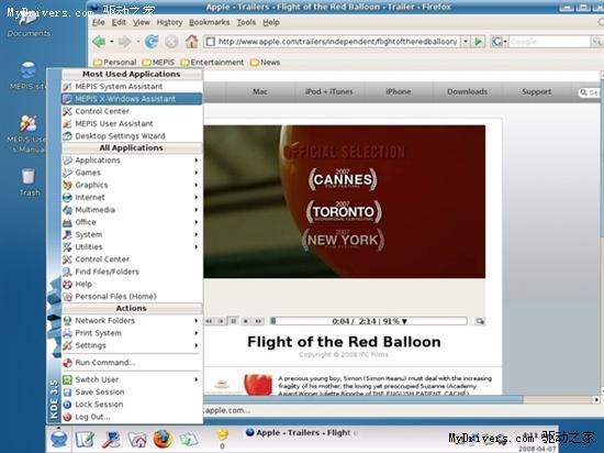 7个Linux发行版评测:Ubuntu获胜