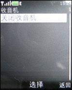 引爆街机热潮诺基亚音乐手机5220XM评测(7)