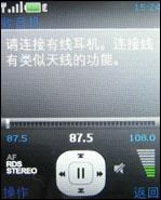 引爆街机热潮诺基亚音乐手机5220XM评测(7)