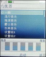 引爆街机热潮诺基亚音乐手机5220XM评测(7)