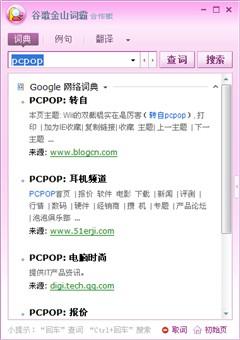 ���ܹ�ע������ս�ȸ��ɽ�ʰԳ�������(2)