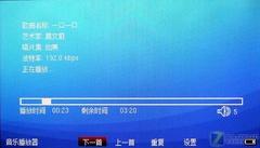 Ӳ��MP4�䷶�������Ӿ���MP-P339����(6)