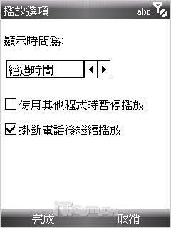 不好不归来明西小巧智能新作E72评测(9)