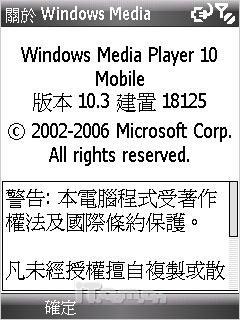 不好不归来明西小巧智能新作E72评测(9)