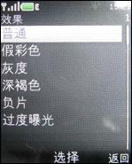 引爆街机热潮诺基亚音乐手机5220XM评测(6)