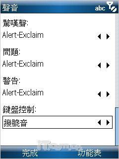 不好不归来明西小巧智能新作E72评测(4)