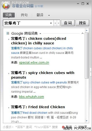 ���ܹ�ע������ս�ȸ��ɽ�ʰԳ�������(5)