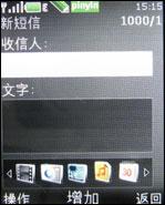 引爆街机热潮诺基亚音乐手机5220XM评测(5)