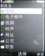 引爆街机热潮诺基亚音乐手机5220XM评测(5)