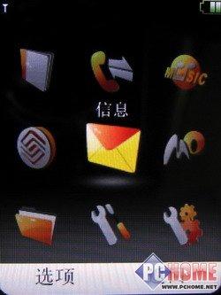 石头也疯狂摩托罗拉翻盖音乐机U9评测(6)