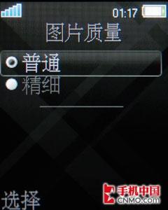 ʱ��˫����������W380c��Z555i�Ա�(14)