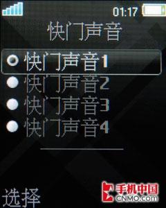 ʱ��˫����������W380c��Z555i�Ա�(14)