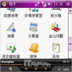 ������д˫��������ȫ��������i780����(14)