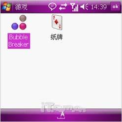 键盘手写双输入三星全键盘智能i780评测(15)