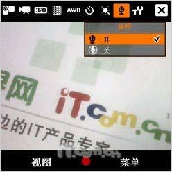 键盘手写双输入三星全键盘智能i780评测(13)