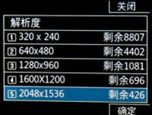 ʱ�з糱LG�������ػ��ǻ�KF510����(5)
