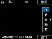 LG KF510评测 时尚风潮LG绝美触控滑盖机KF510评测(5)
