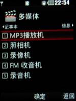 时尚风潮LG绝美触控滑盖机KF510评测(4)
