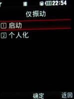 时尚风潮LG绝美触控滑盖机KF510评测(3)