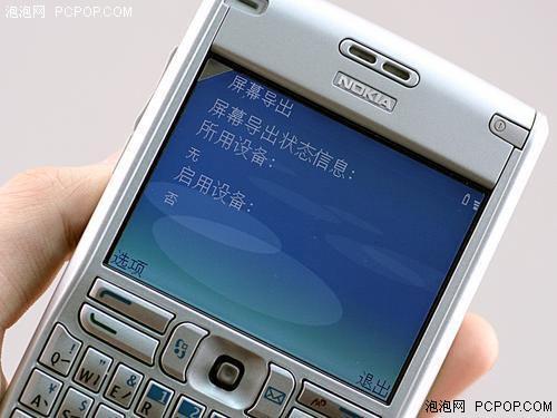 备受关注诺基亚E系列商务手机导购(4)