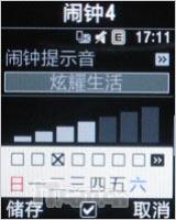 Я�ְ��ϴ�˹�����˶��ֻ�F110����(15)