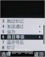 携手阿迪达斯三星运动手机F110评测(7)