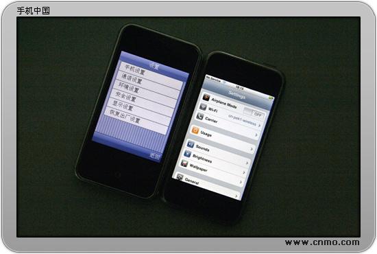 致命诱惑桔子HiPhone与苹果iPhone对比(4)