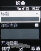 Я�ְ��ϴ�˹�����˶��ֻ�F110����(15)