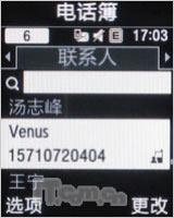 Я�ְ��ϴ�˹�����˶��ֻ�F110����(12)