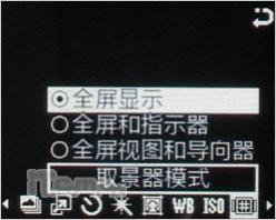 携手阿迪达斯三星运动手机F110评测(5)