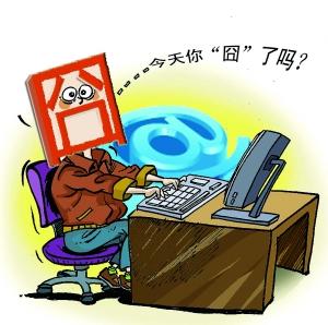 评论:古文字网络流行不必大惊小怪