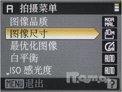 18X光变长焦再战江湖尼康P80深入评测(6)