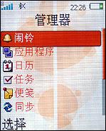 点此在新窗口浏览图片