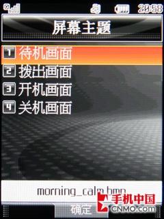 十足3G风范LG旋转屏拍照机KD876评测(6)