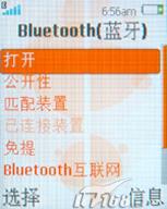 复古翻盖重生索爱独特音乐机W350评测(6)