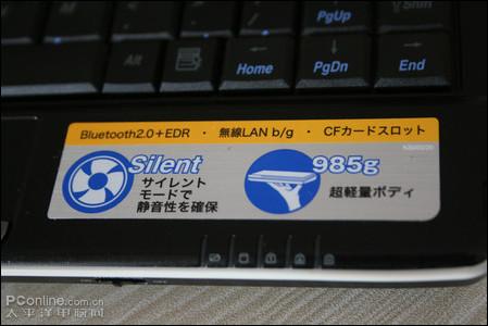 工人舍超便携式电脑SH6首发报6499元
