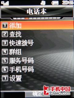 十足3G风范LG旋转屏拍照机KD876评测(4)