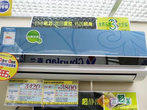 周二价格上调5月13日各品牌空调报价