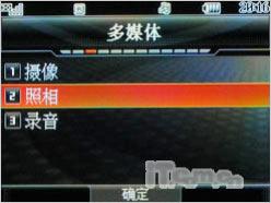 ���ڲ�ͬLG��������3G�ֻ�KD876����(9)