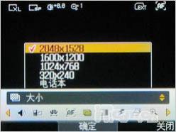 与众不同LG超炫旋屏3G手机KD876评测(6)