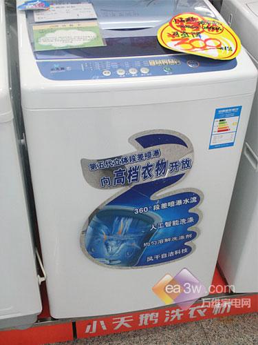 �����û��ؿ�С��������ϴ�»��Ƽ�(4)